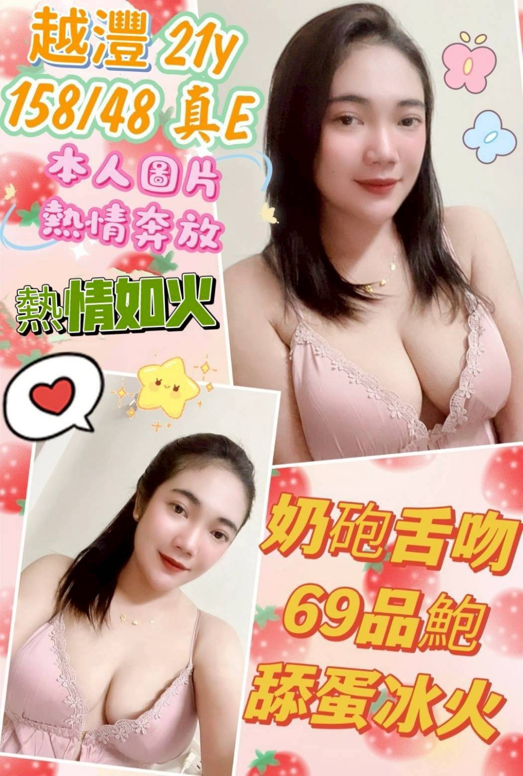 龍井 梧棲 沙鹿