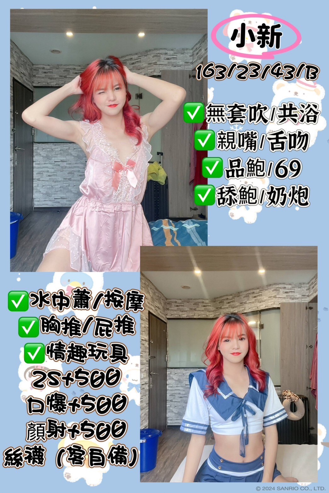 屏東東港定點