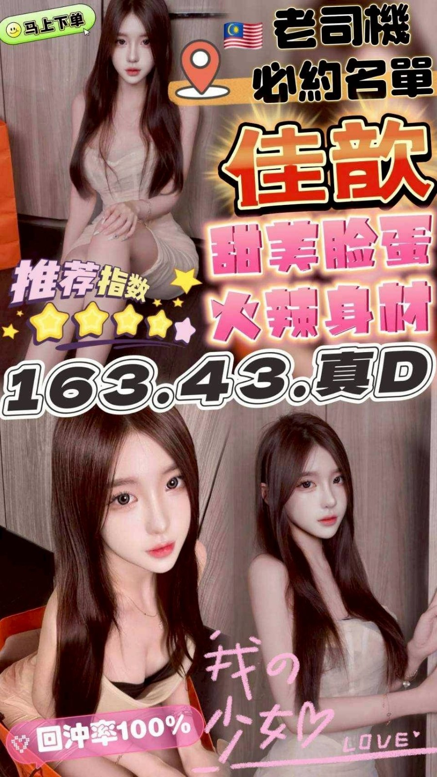 雲林虎尾 斗六定點