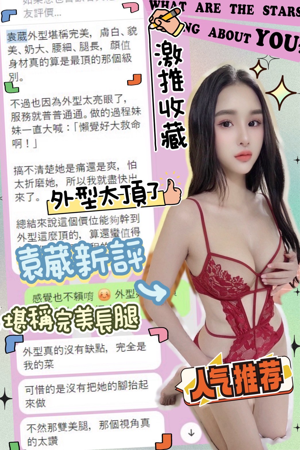 台中北區定點