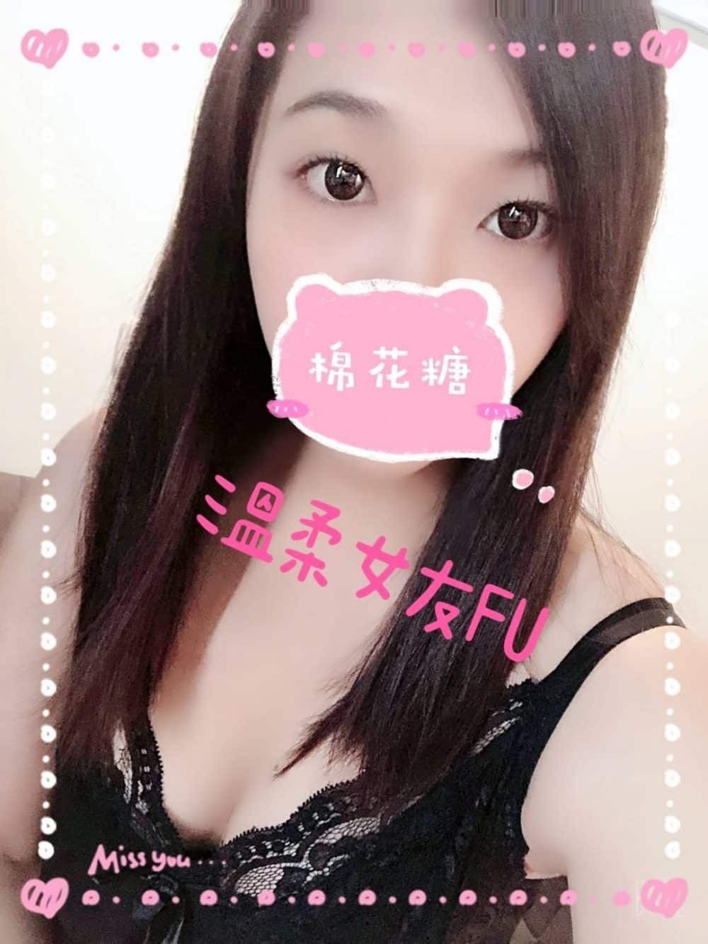 彰化 桃園觀音定點