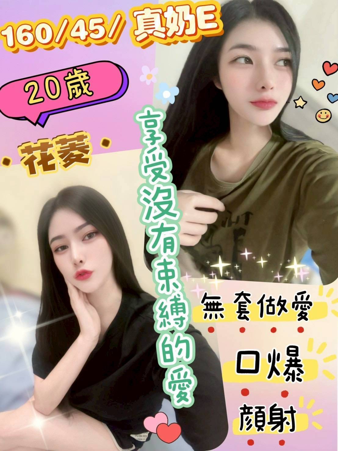 員林定點