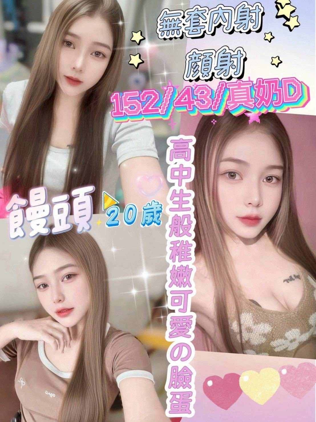 彰化定點