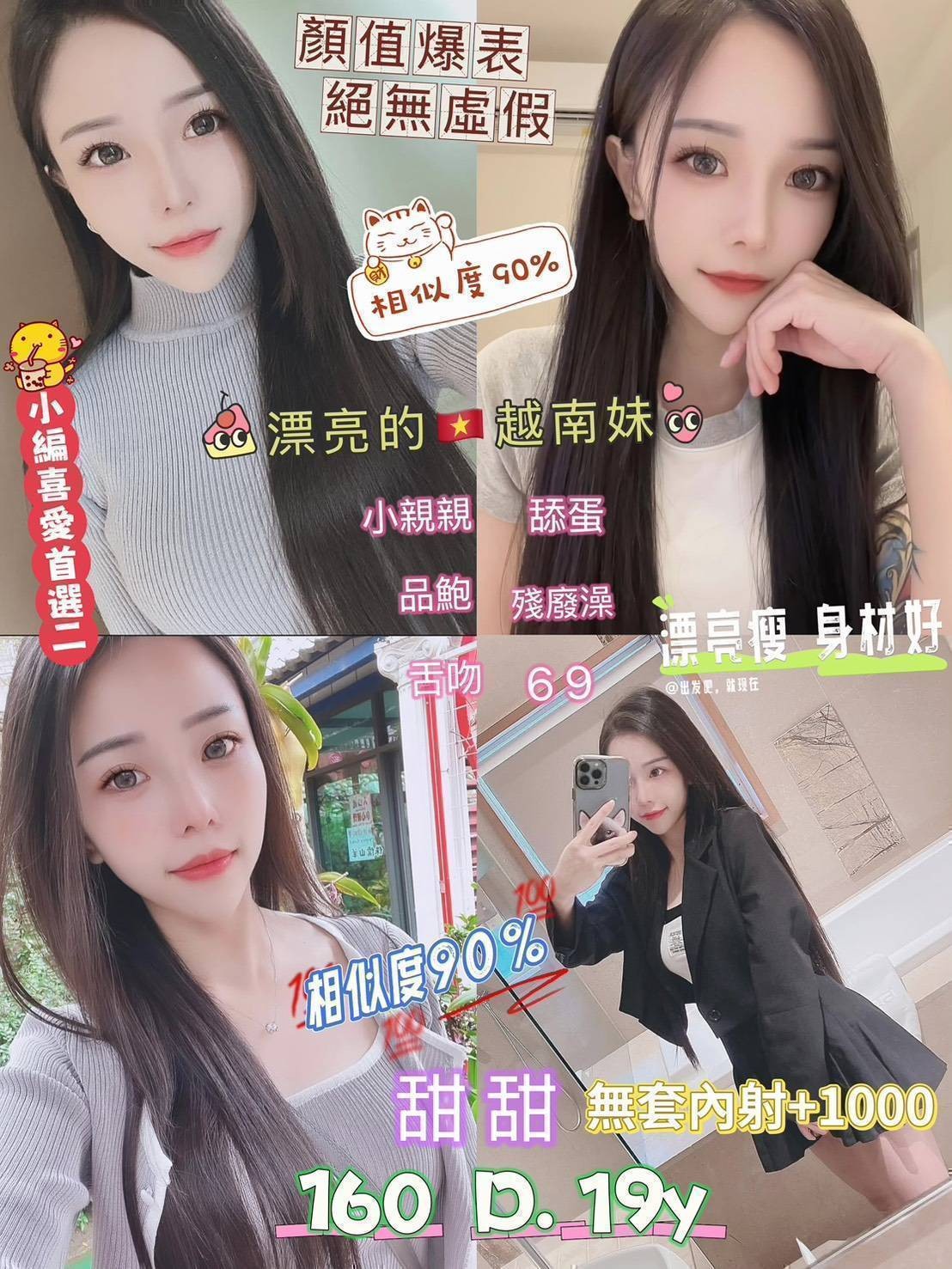 中永和 三重定點