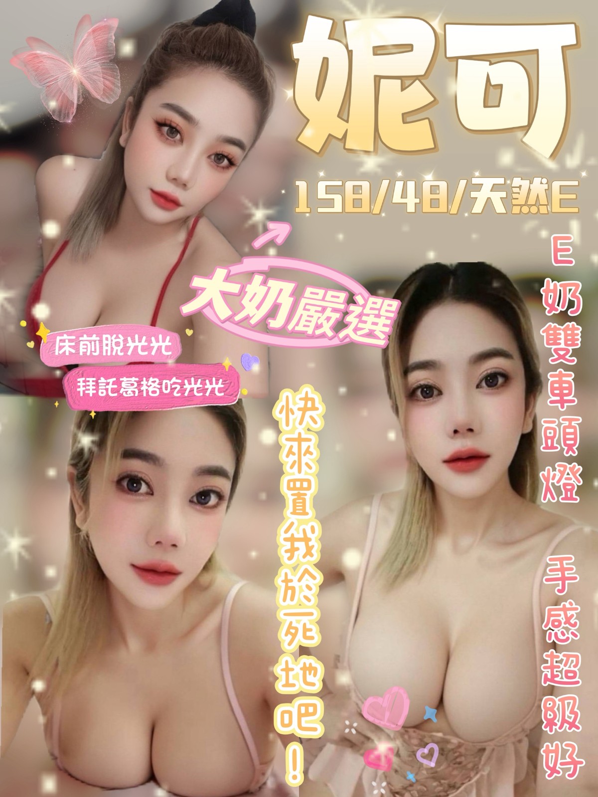 雲林斗六 虎尾 麥寮定點