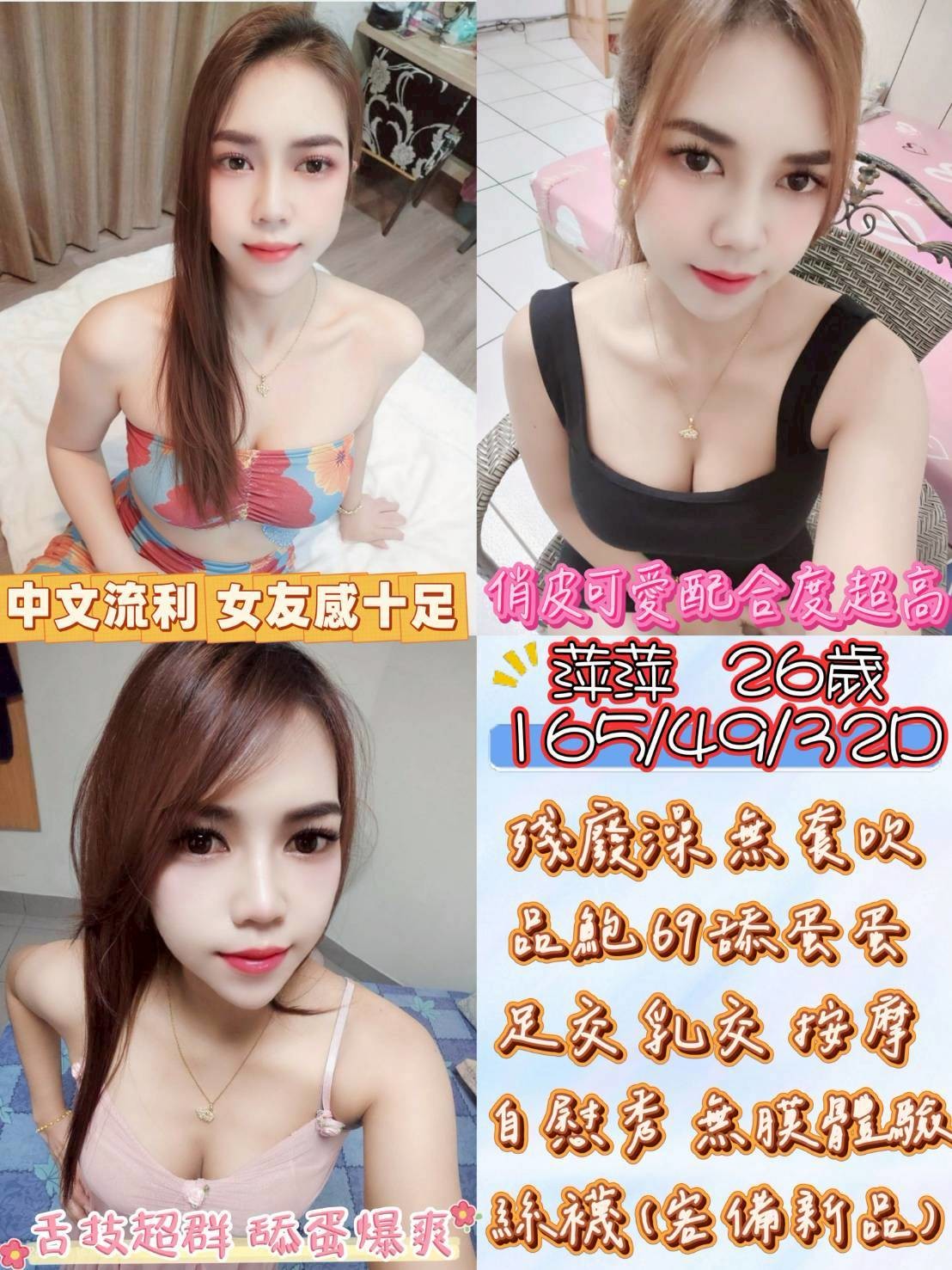 雲林麥寮 北港定點