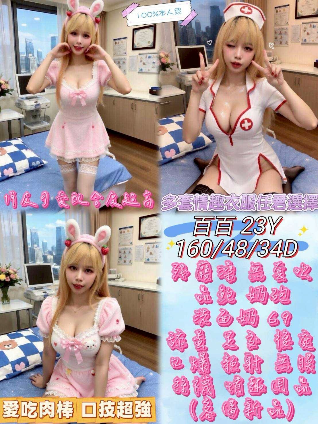 雲林麥寮 北港 定點