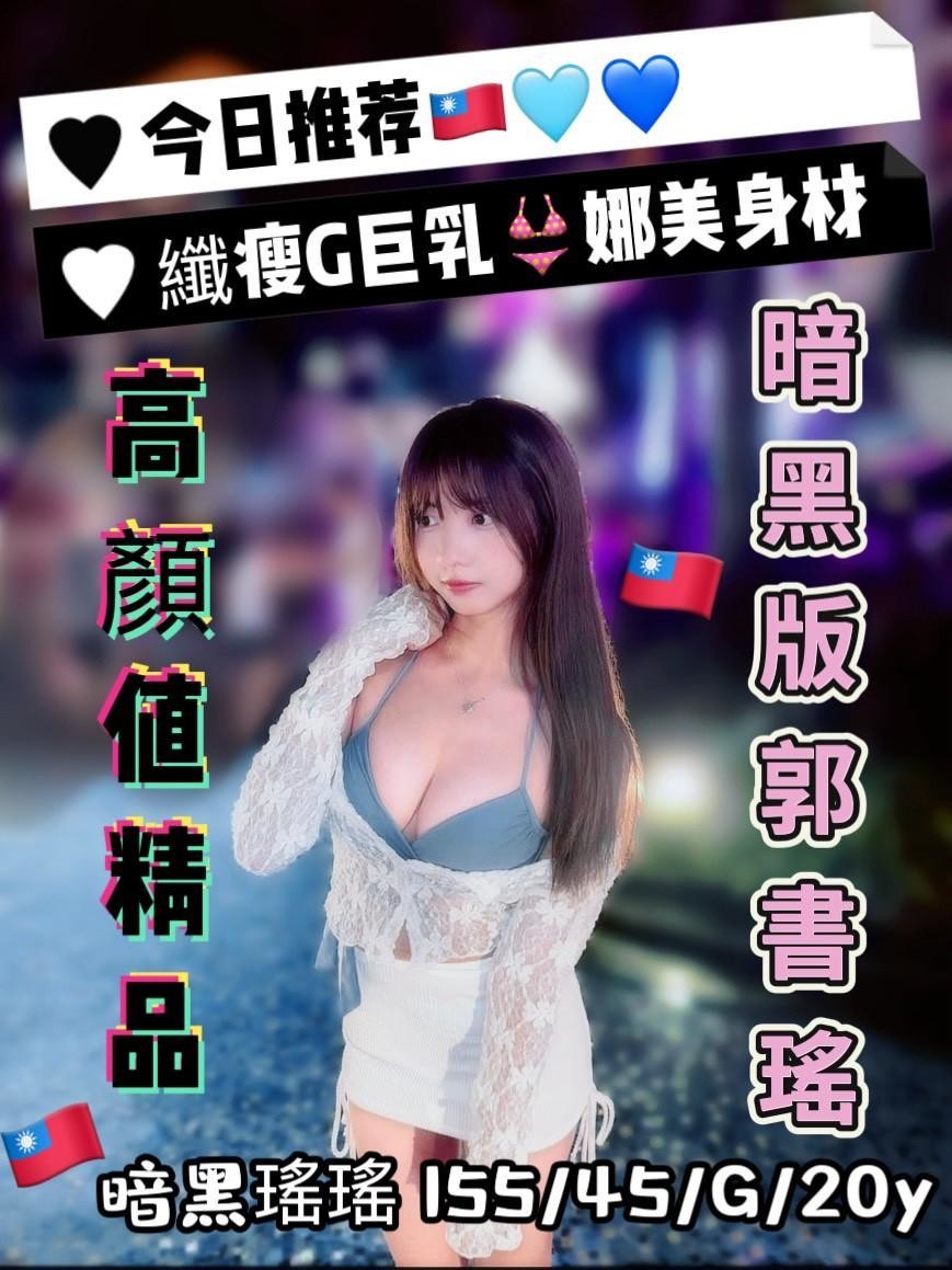 台中北區定點