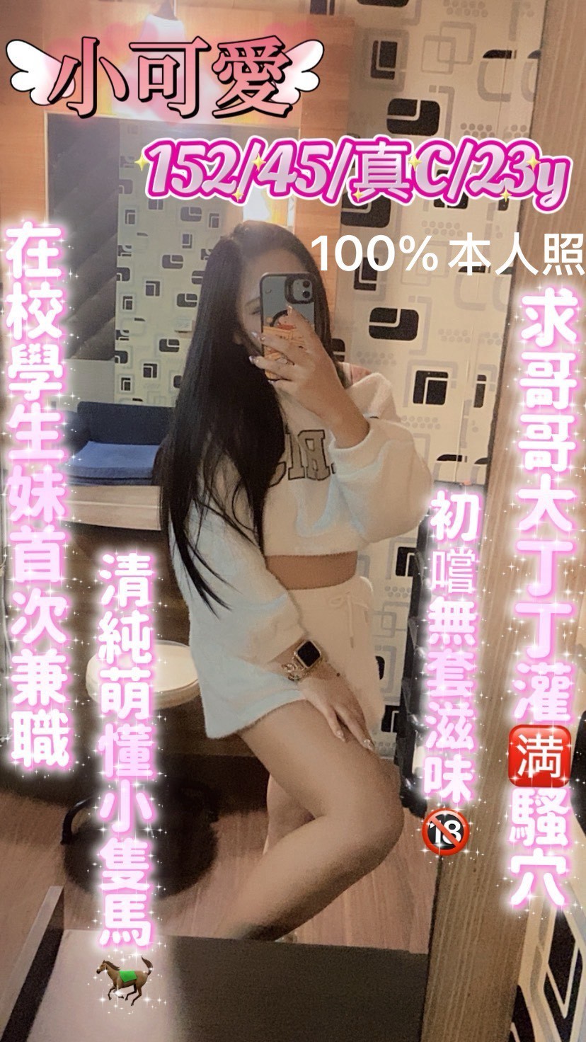 台中北區定點