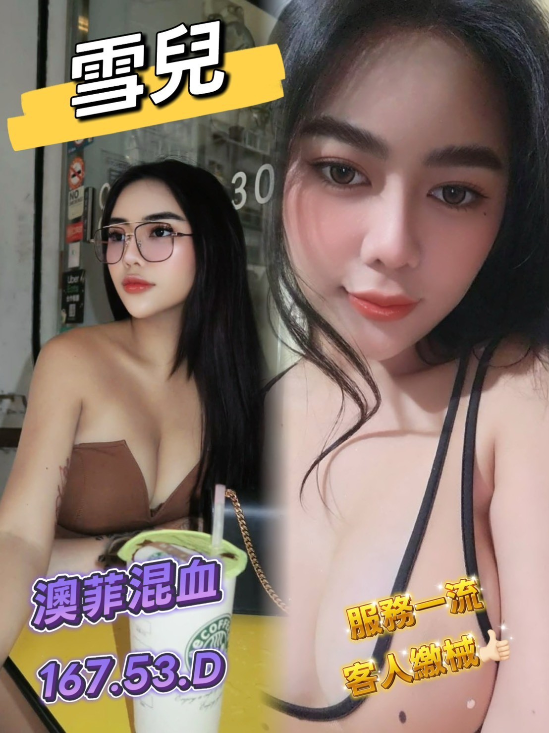台中西屯定點