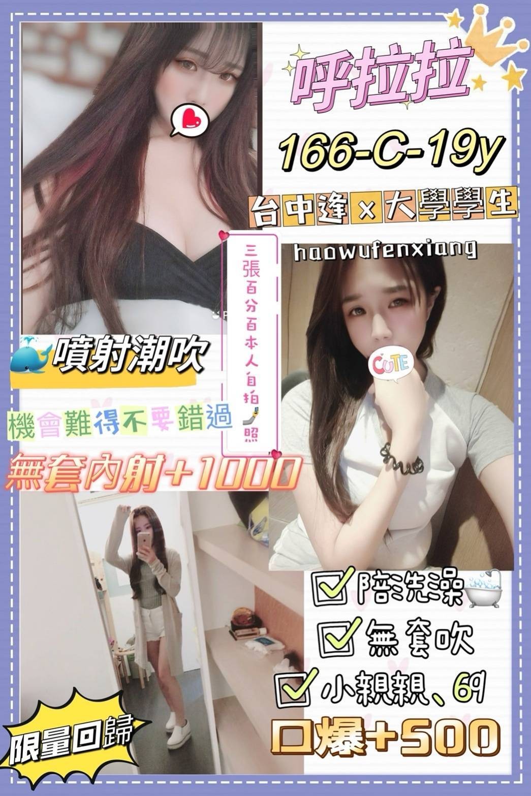 西門定點