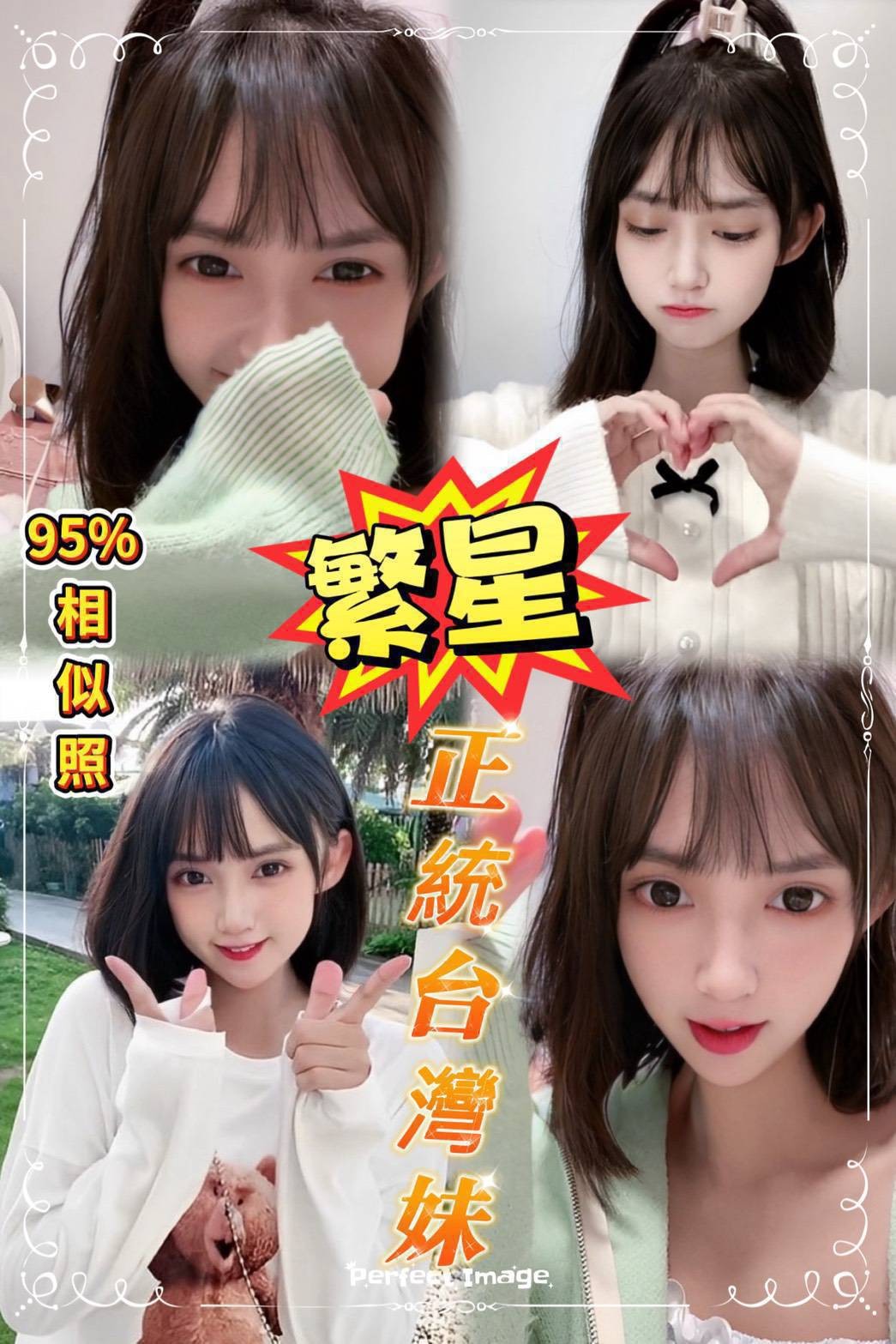 大同區定點