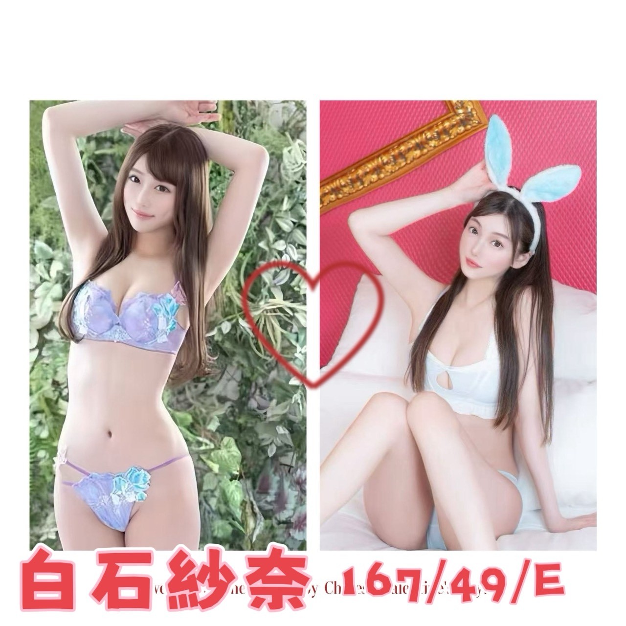台北外約