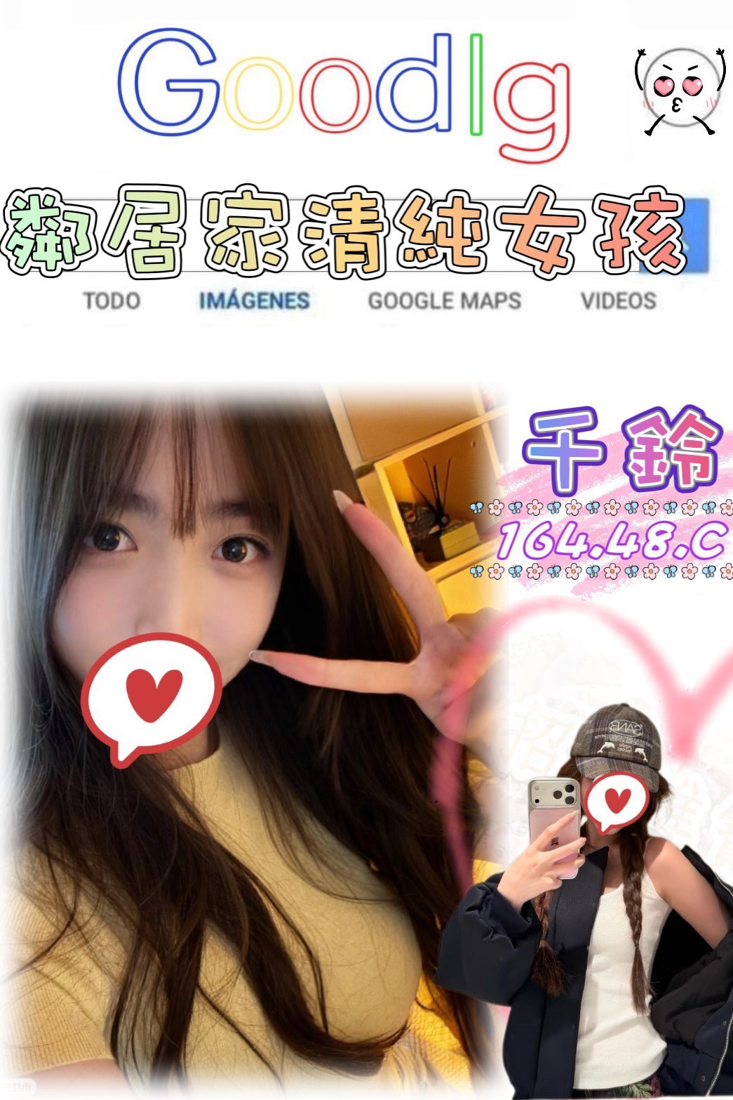 台北外約