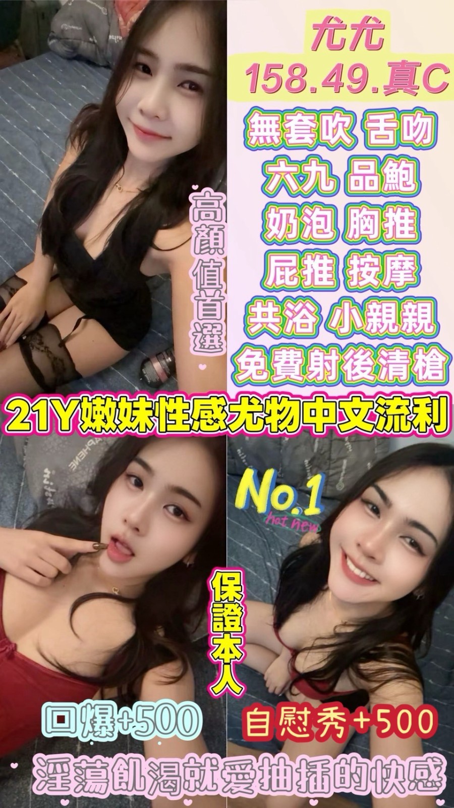 桃園 中壢定點