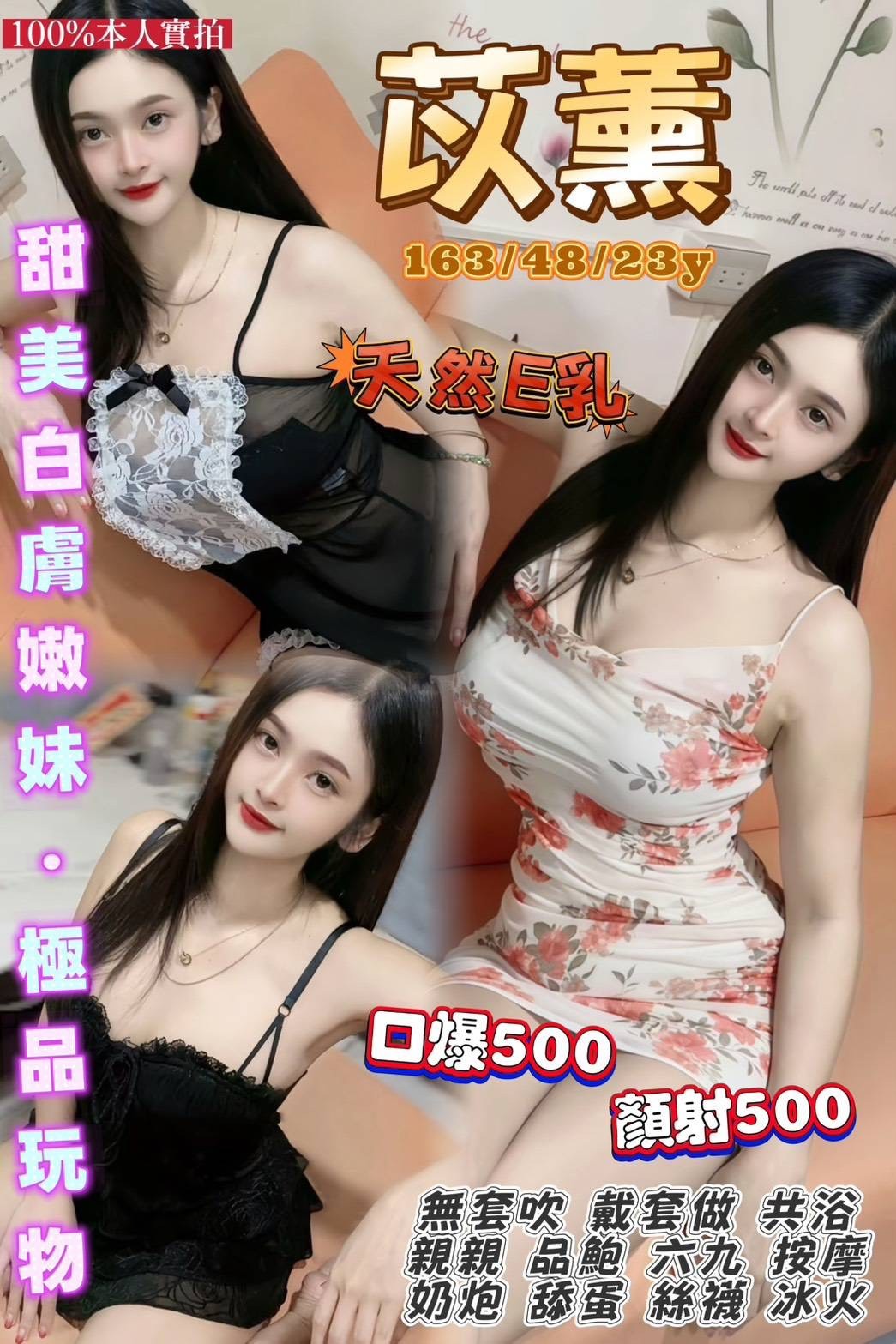 中壢 龍潭 觀音定點