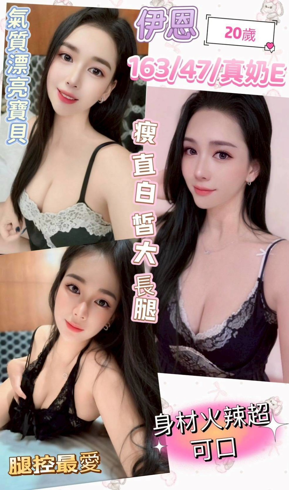 員林定點