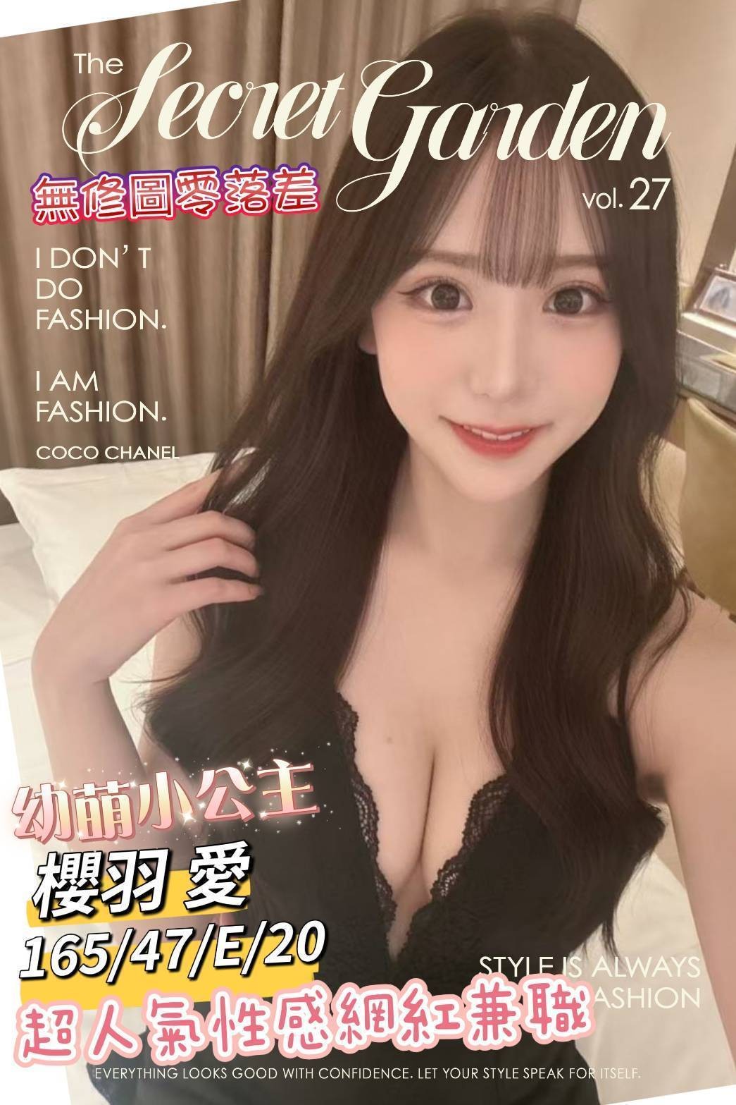 台南外約
