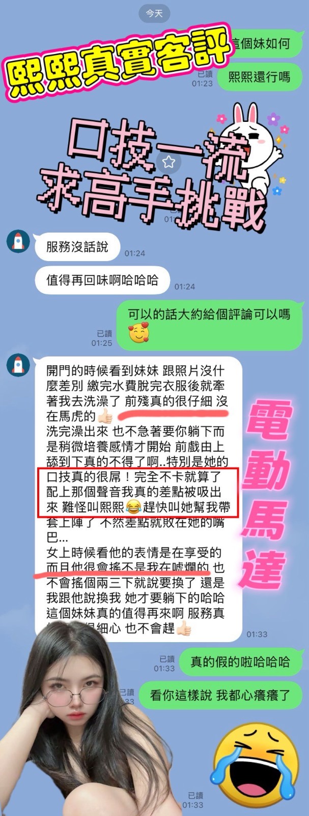 高雄楠梓 三民 林園定點