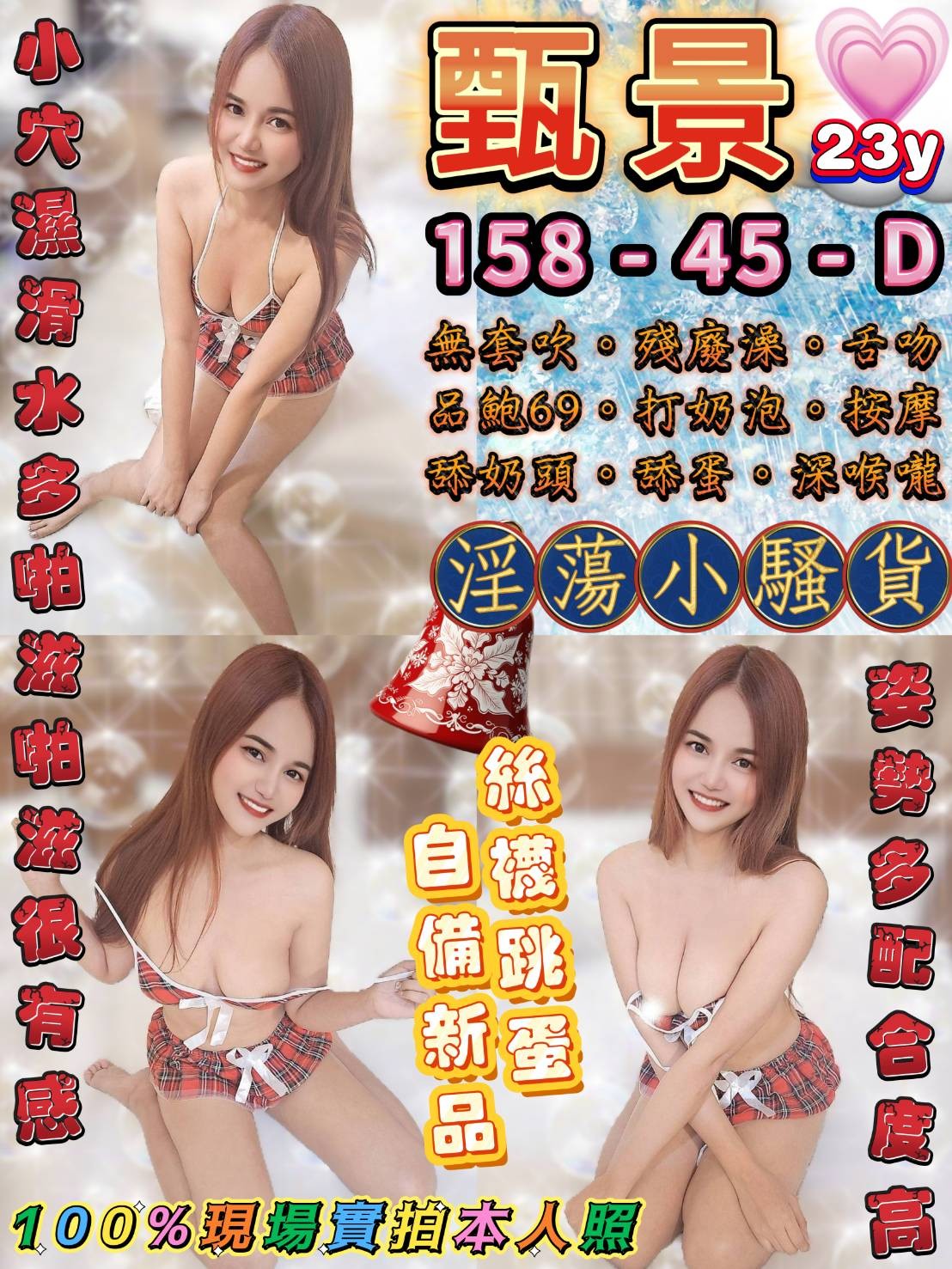 中山 西門定點