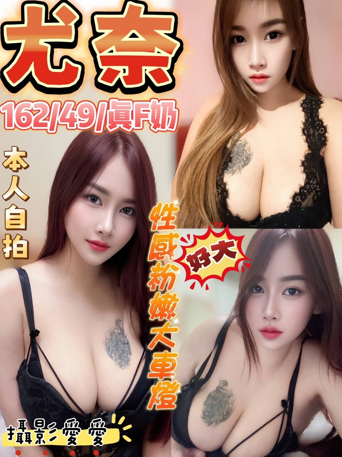 台中大肚 大雅 大里 斗南 斗六定點