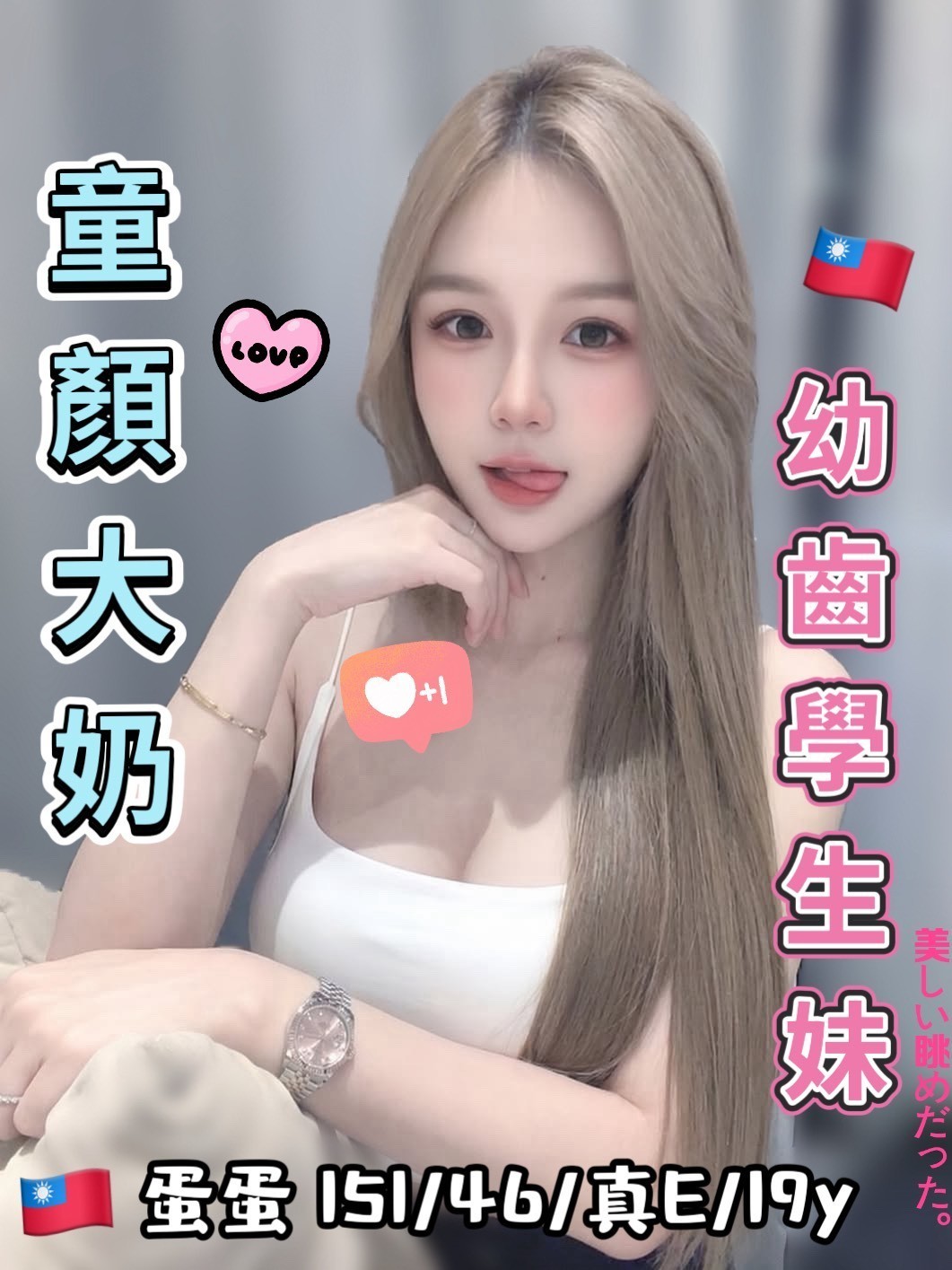 台中北區定點
