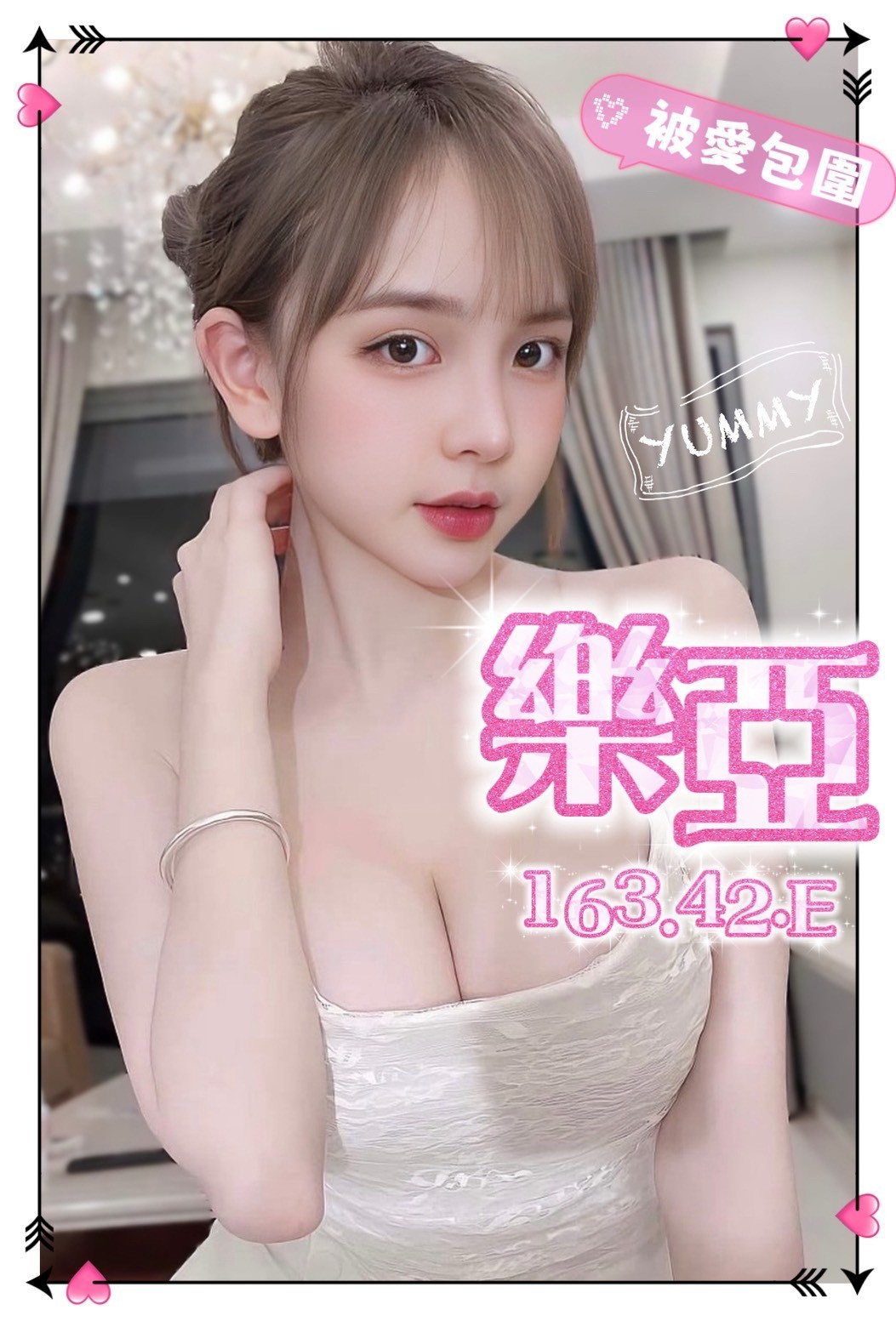沙鹿定點