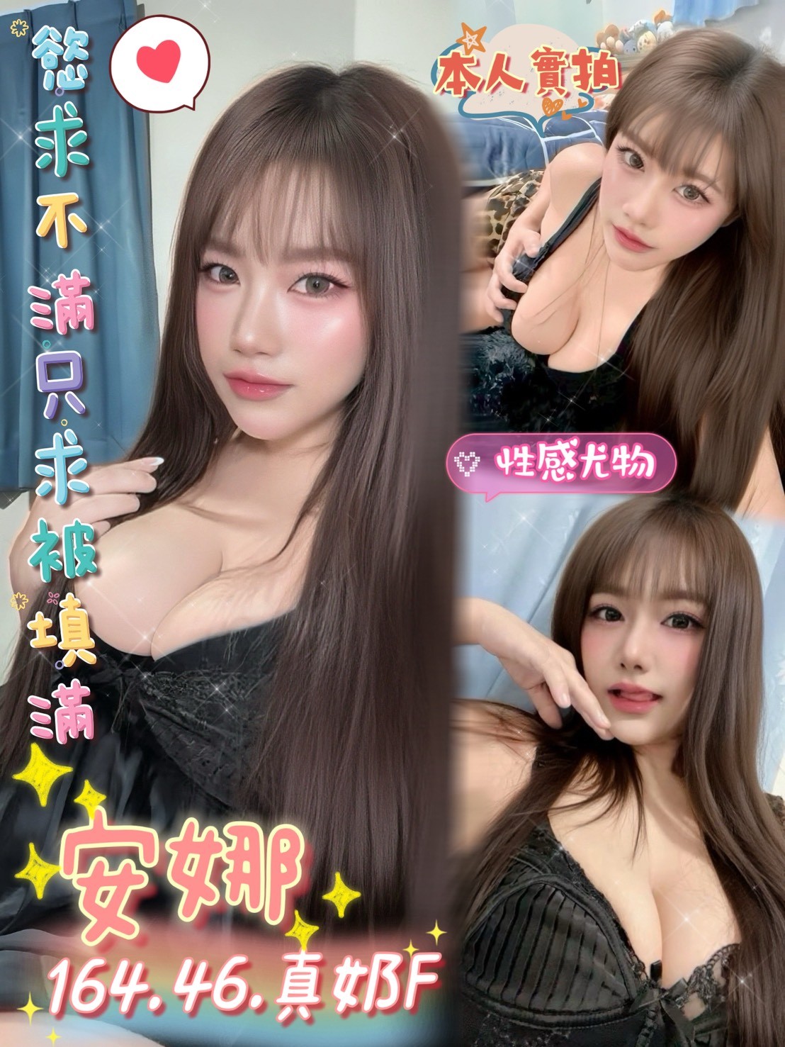 台南安平區定點