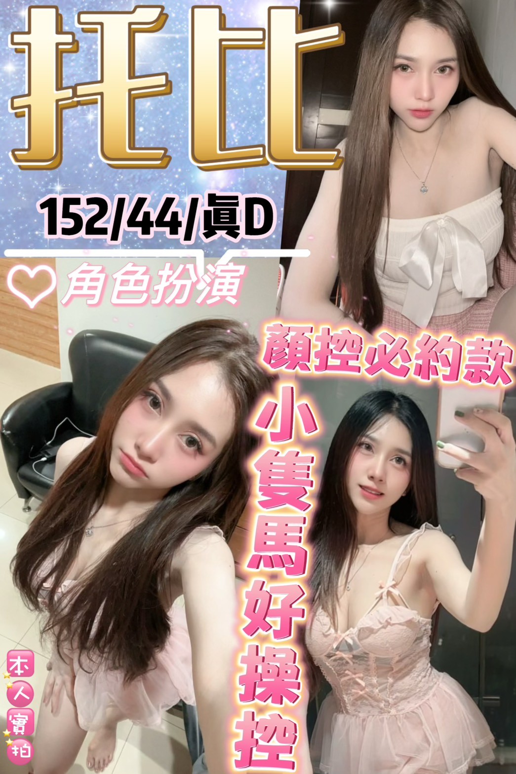 西門定點
