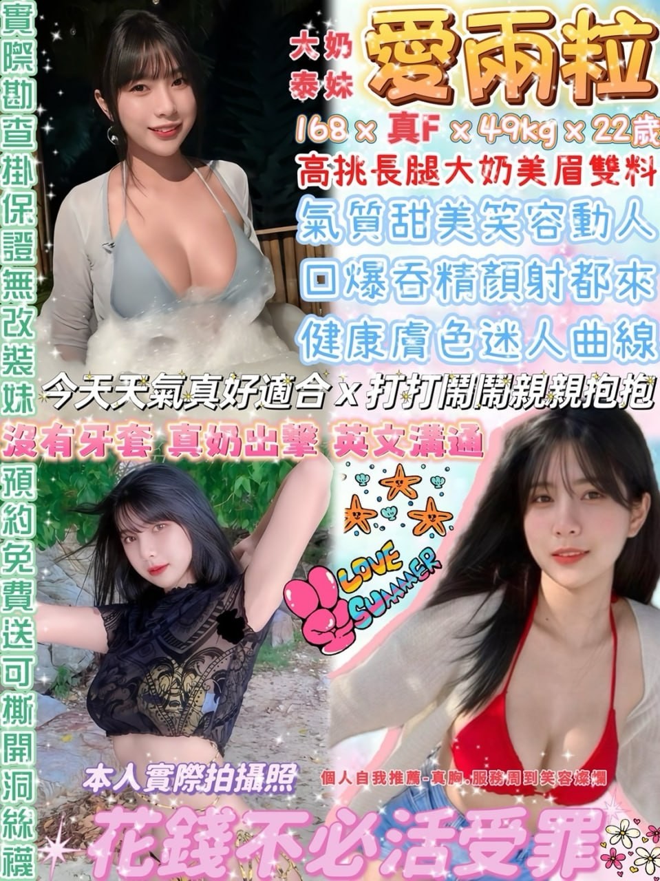 西門定點