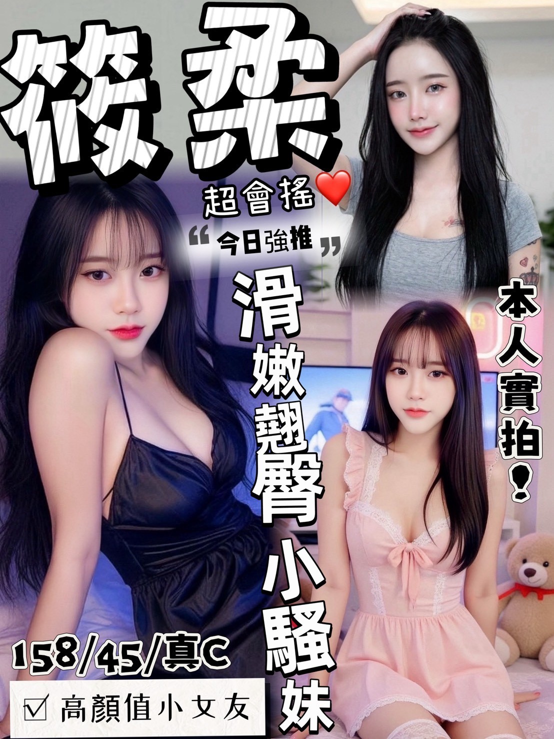 台中北區定點
