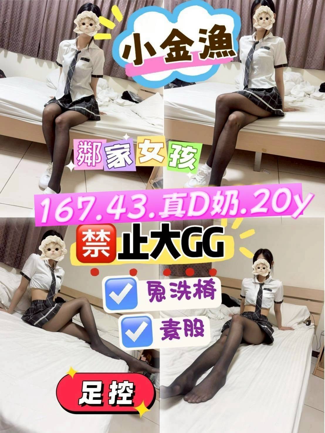 台中北區定點