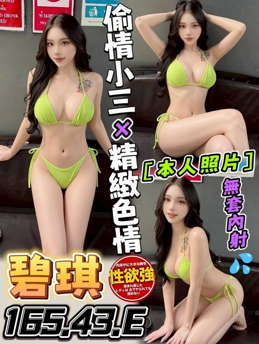 台中北區定點