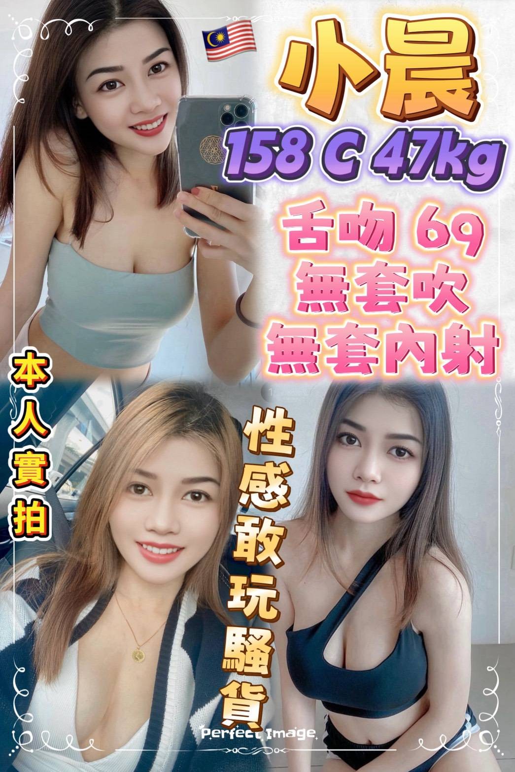 蘆洲 三重定點