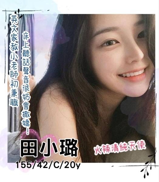 高雄外送