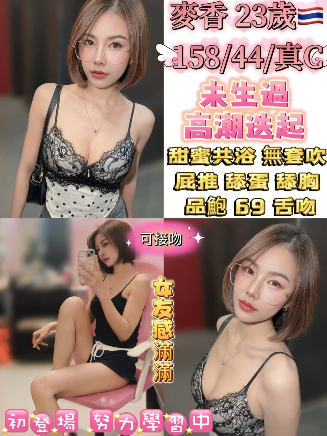 中山定點