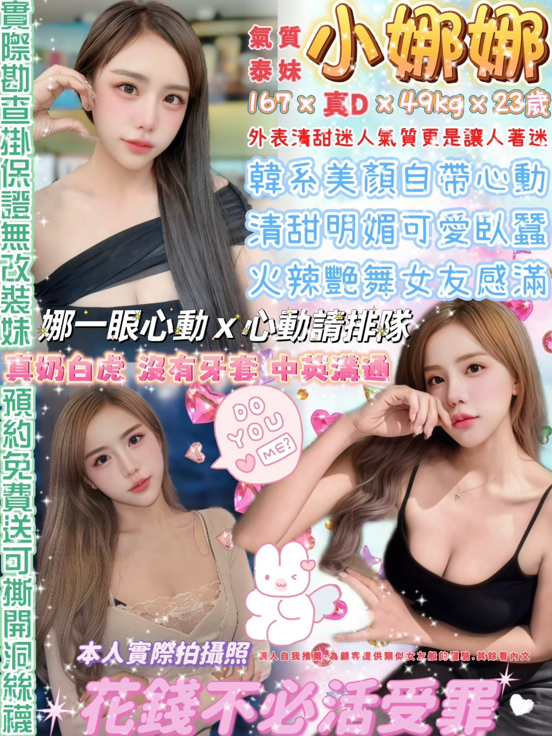西門定點 東南亞