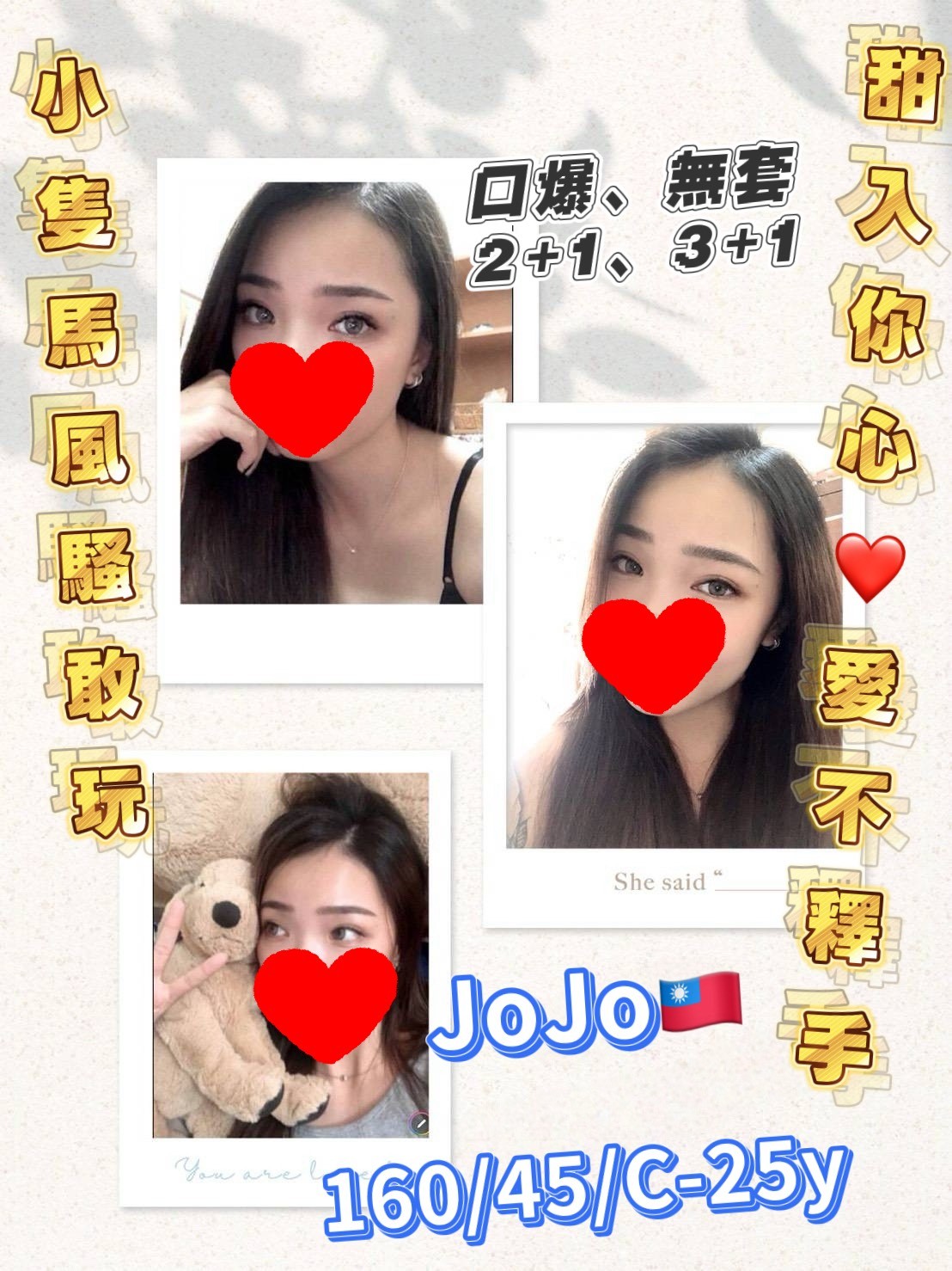 屏東東港 恆春 高雄旗山 岡山定點 台妹 東南亞