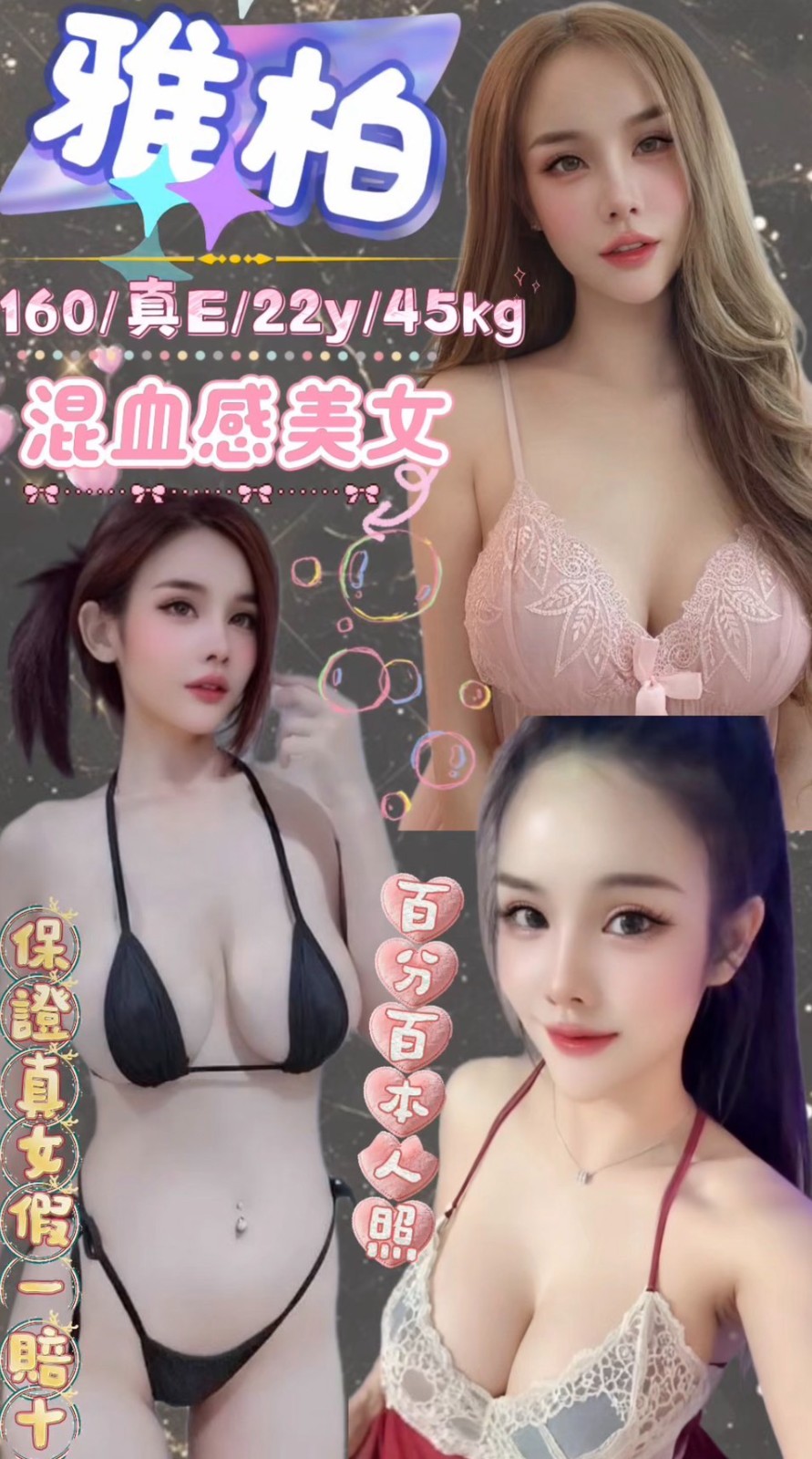 西門 中山定點 馬來