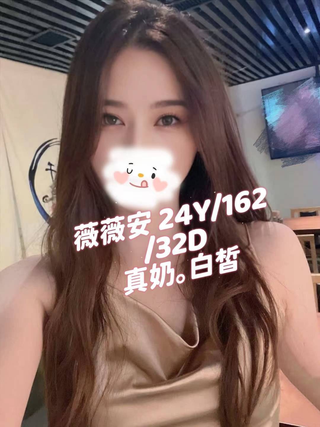 桃園外送