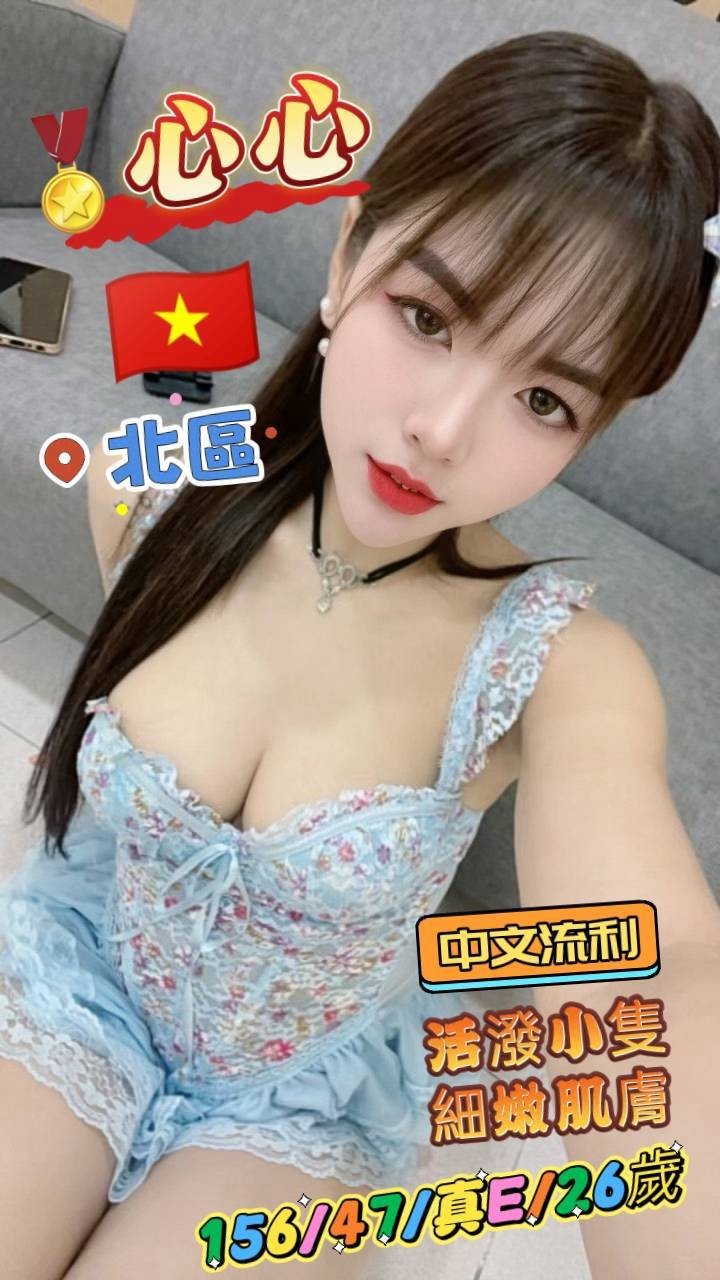台中北區 東區定點 越妹 泰妹
