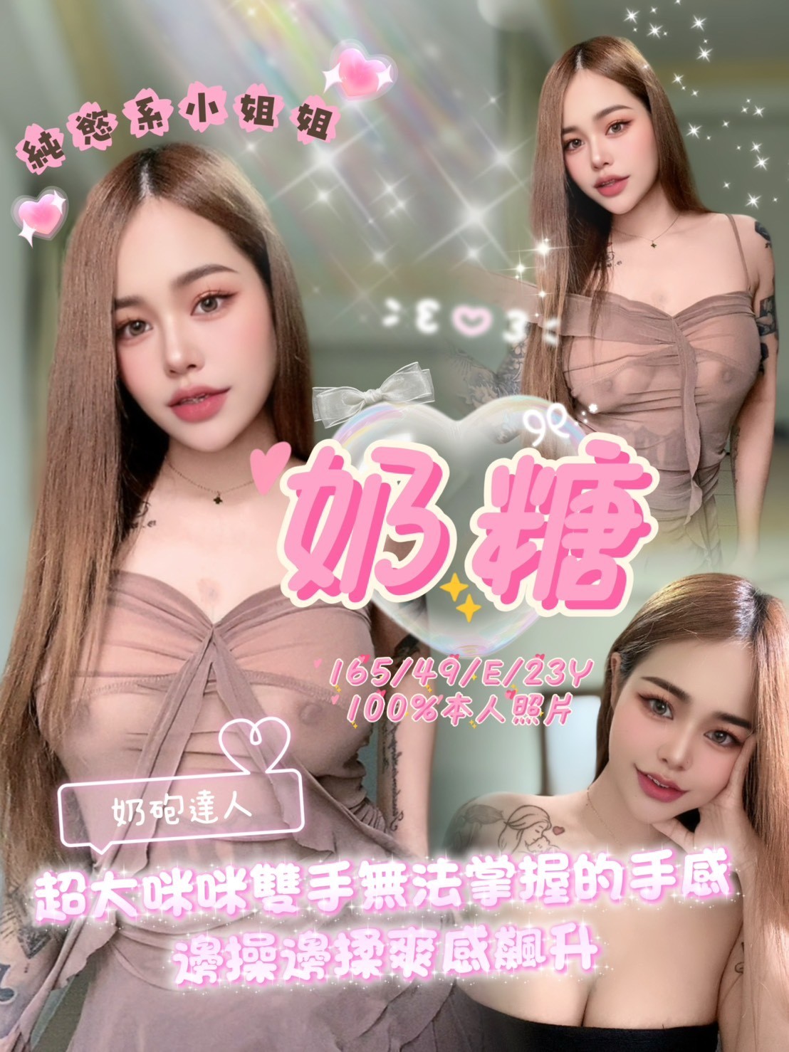 嘉義定點 東南亞