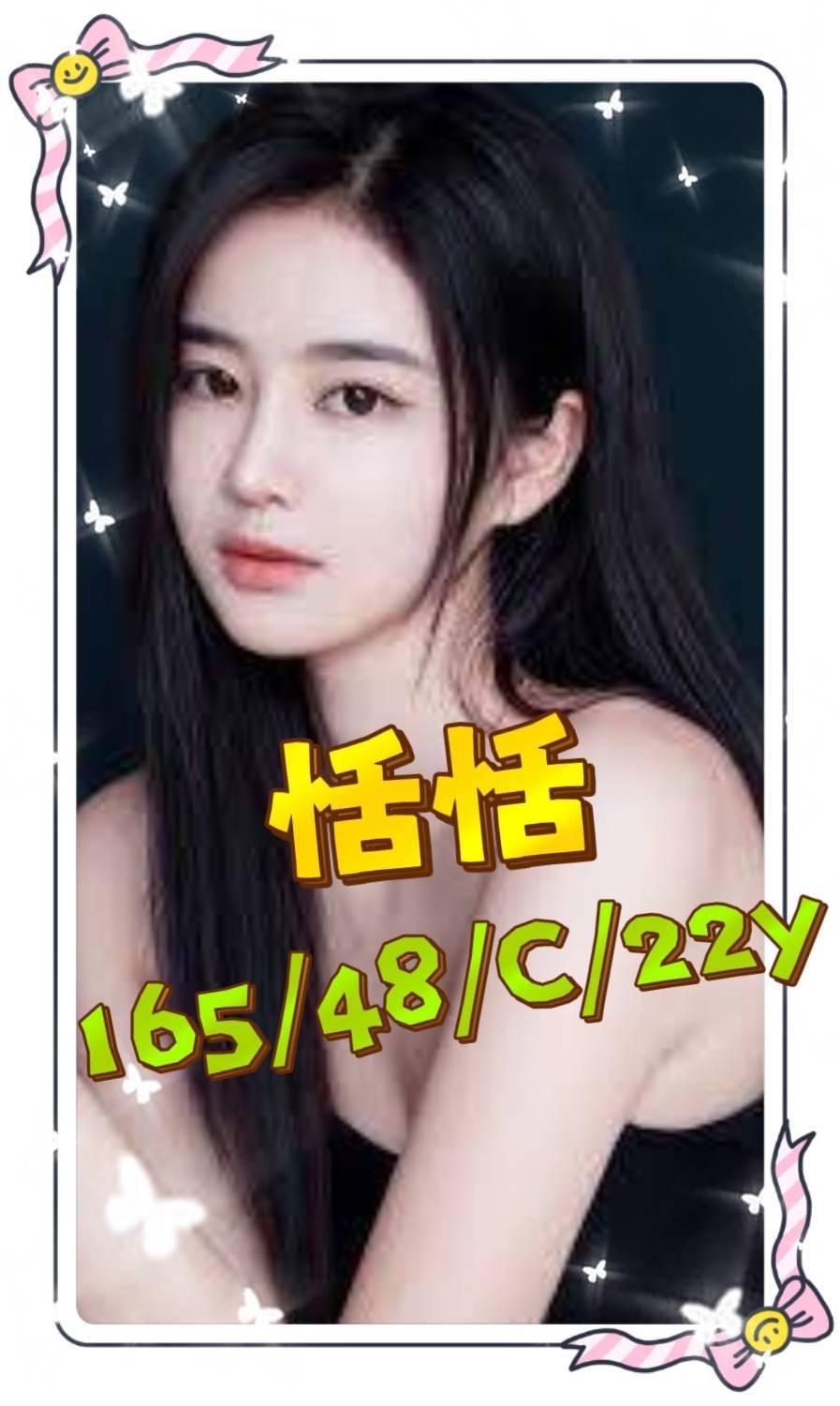 台南外送