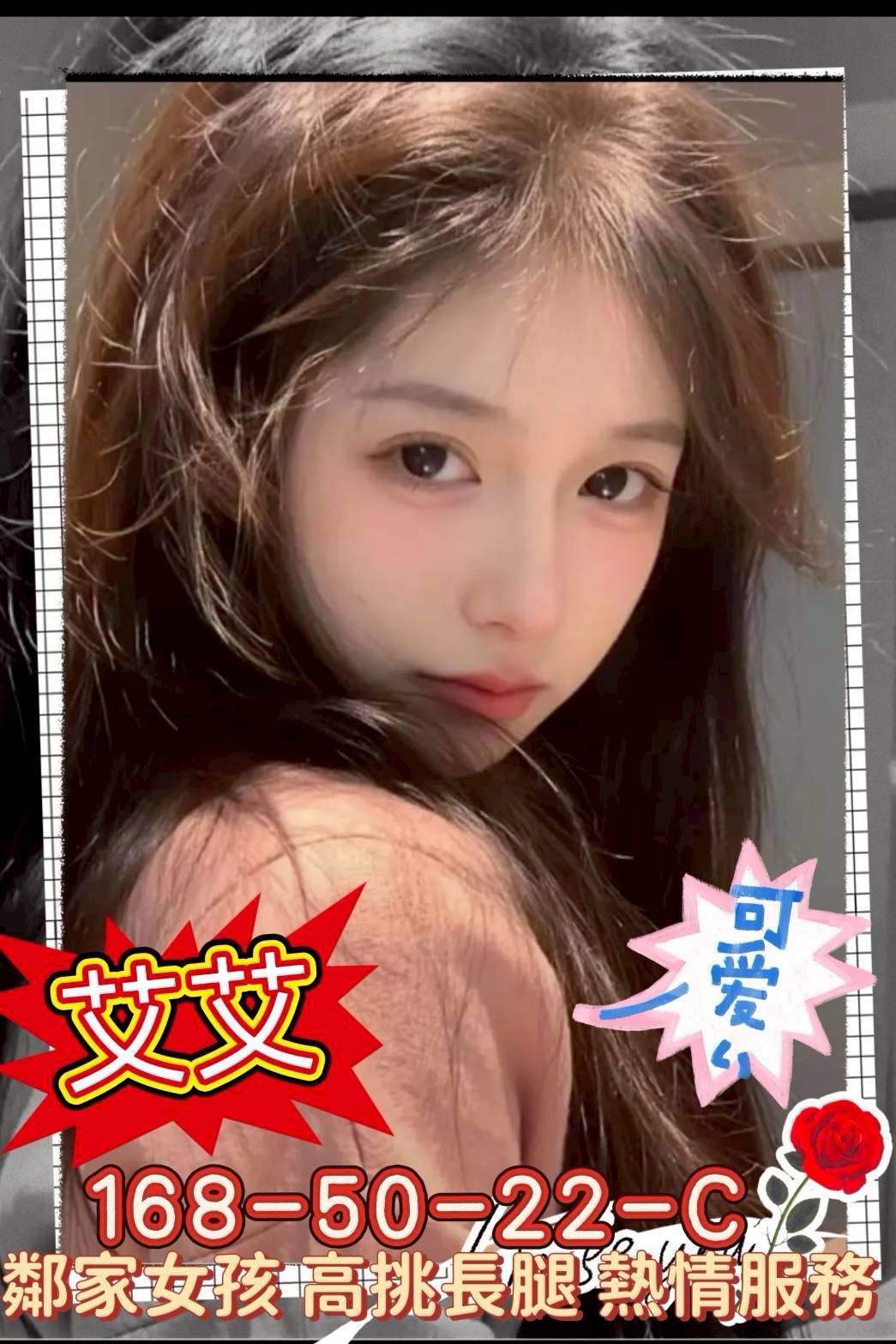 高雄外送 台妹 港澳