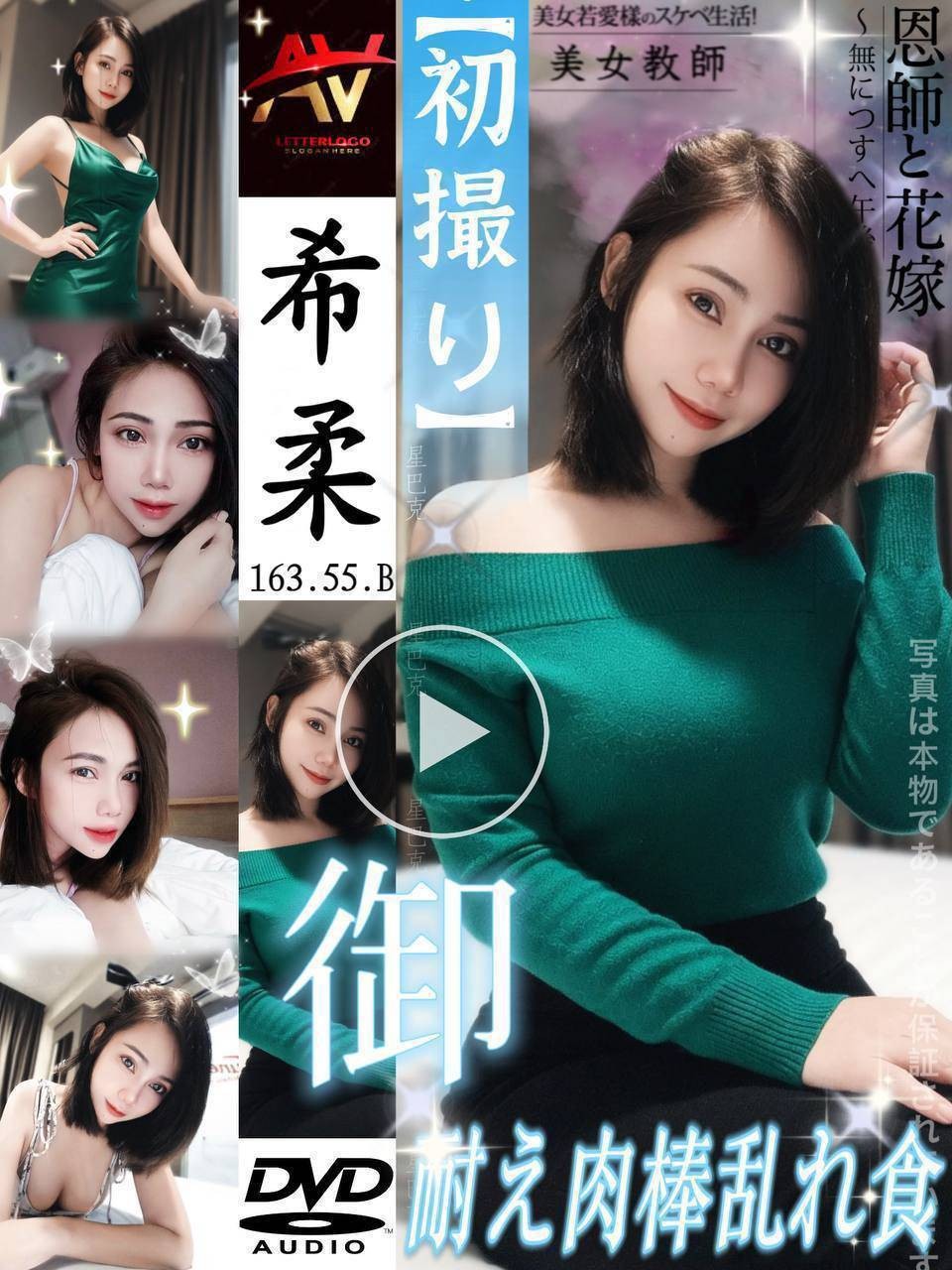 林口 龜山定點 泰妹